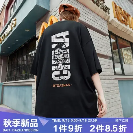 老虎t恤男短袖潮牌国潮tiger纯棉运动宽松小众设计感oversize大码商品大图