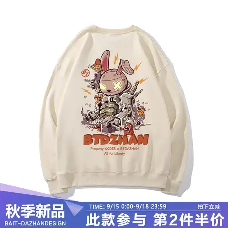 原创趣味卡通印花圆领卫衣男潮牌兔子联名秋冬季宽松大码情侣外套商品大图