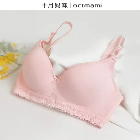 十月妈咪棉质无钢托哺乳文胸怀孕期舒适产后喂奶胸罩孕妇内衣图片