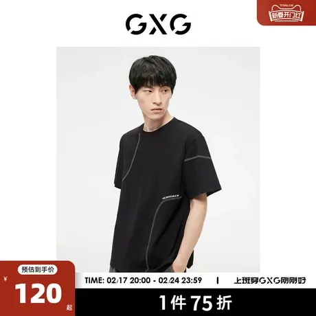 GXG奥莱23年夏新品时尚明线精美刺绣百搭宽松时尚男T恤短袖图片