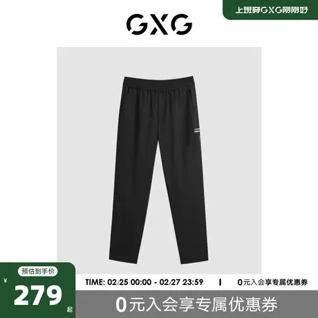 GXG男装 2024年夏季新品男士直筒刺绣休闲裤长裤男商品大图