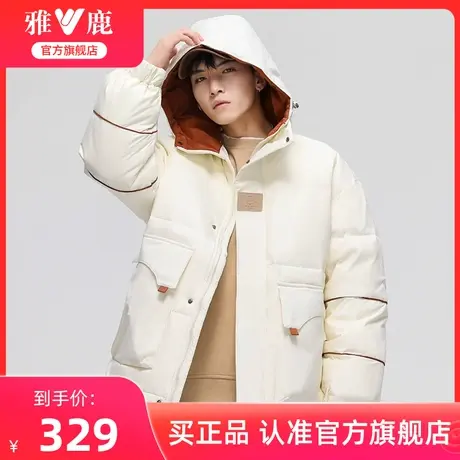 雅鹿羽绒服男2024冬季新款短款青年时尚百搭防寒连帽保暖加厚外套商品大图