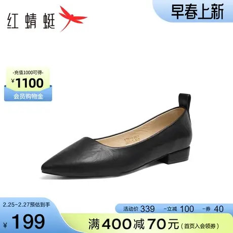 红蜻蜓单鞋女2024春季新款女鞋时尚尖头一脚蹬平底鞋舒适通勤皮鞋商品大图