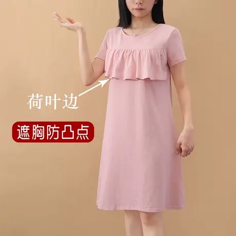 胸前荷叶边遮挡不用穿内衣的短袖睡裙无胸垫睡衣商品大图