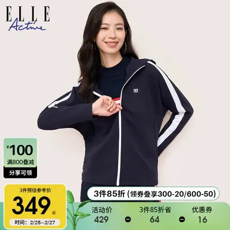 ELLE Active2023秋冬款纯色卫衣外套女宽松连帽运动拉链开衫商品大图