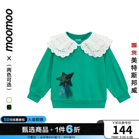 moomoo童装女童卫衣秋季公主翻领蕾丝官方原创设计星星落肩卫衣商品大图