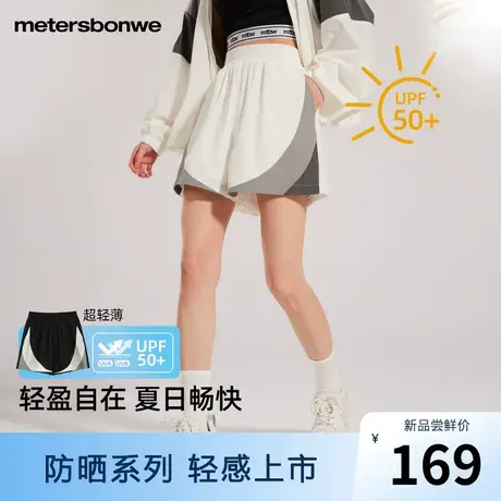 美特斯邦威防晒短裤女2024春季新款时尚撞色拼接凉感轻薄防晒裤子商品大图