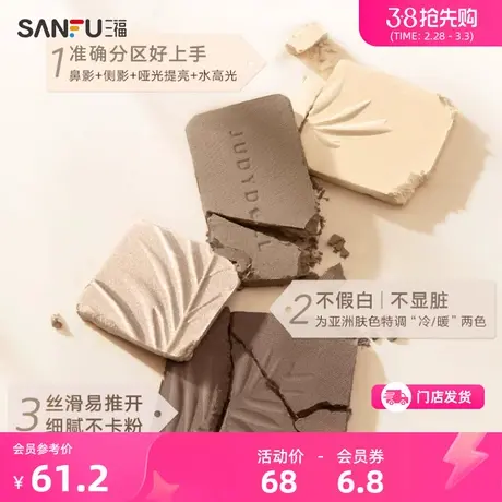 橘朵 Judydoll 高光修容综合盘面部妆容用品彩妆提亮修容膏813909商品大图
