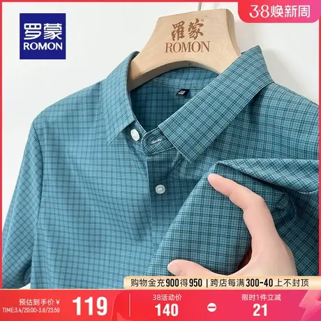 罗蒙男士时尚修身短袖衬衫2024夏季新款简约格子衫中青年休闲衬衣商品大图