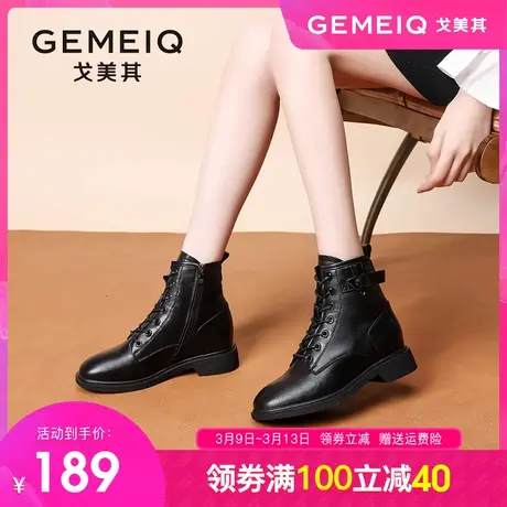 戈美其显瘦马丁靴女英伦风2023冬季新款百搭软皮加绒炸街小短靴子图片