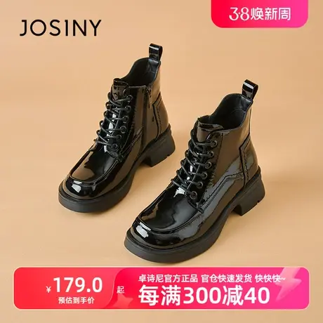 卓诗尼2023秋冬新款时尚通勤百搭休闲漆皮亮面女式ins潮马丁靴商品大图