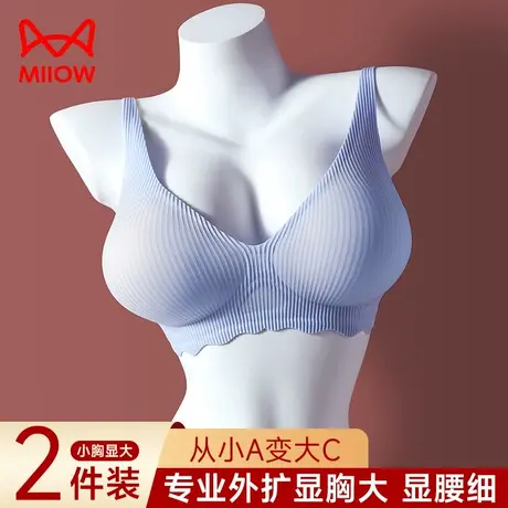 猫人文胸女外扩内衣女士小胸显大聚拢软支撑无痕漫画胸性感胸罩夏图片