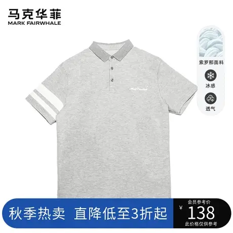 马克华菲潮牌男装休闲短袖男生T恤透气POLO衫男上衣通勤夏季新款图片