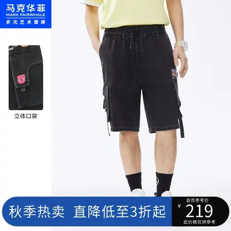 马克华菲童趣印花立体口袋工装牛仔短裤男夏新款潮流休闲机能图片