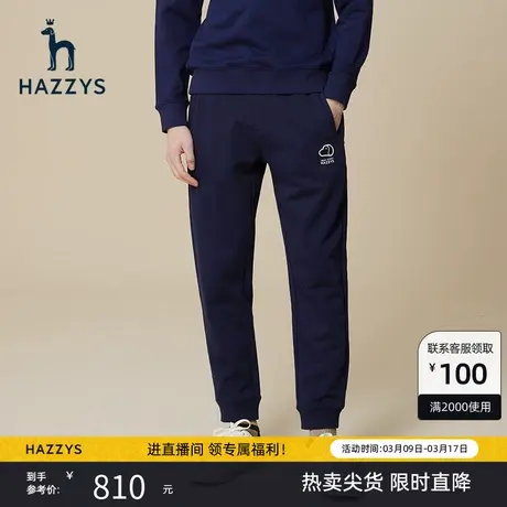 Hazzys哈吉斯秋季男士运动裤时尚束脚宽松卫裤男潮流舒适休闲裤商品大图