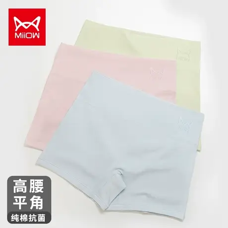 猫人平角女士内裤女纯棉抗菌全棉裆高腰收腹不夹臀大码四角短裤女图片