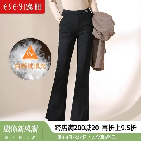 逸阳女裤2023冬季新款微喇裤女黑色显瘦羽绒舒适百搭休闲西装长裤商品大图