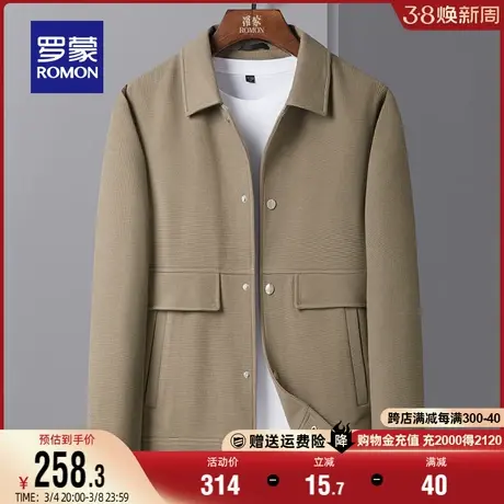 【华夫格】罗蒙男士百搭中青年时尚简约外套2024春季翻领短款夹克商品大图