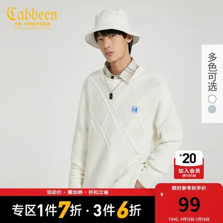 Cabbeen卡宾男装休闲圆领长袖线衫潮流简约拼接H毛衣商品大图