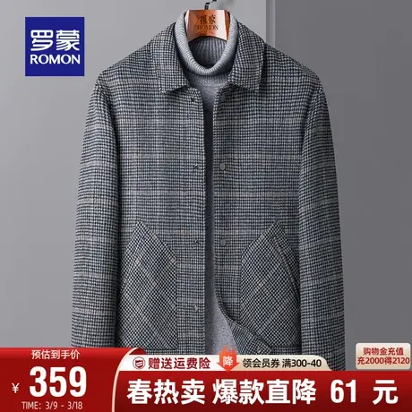 【含羊毛】罗蒙男士毛呢大衣2023秋季商务休闲翻领短款呢子外套男图片