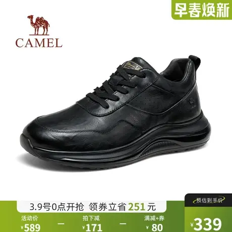 骆驼2024秋季新款轻弹爆米花缓震软底擦色牛皮厚底商务运动鞋男商品大图