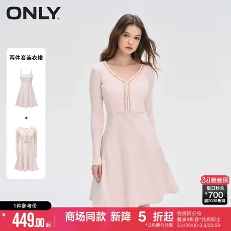 【新年战袍】ONLY2024春季新款时尚针织收腰伞裙套装红色连衣裙女图片