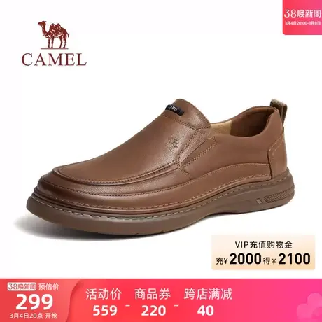 骆驼男鞋2024春季新款磨砂牛皮软底舒适透气套脚商务休闲乐福皮鞋商品大图