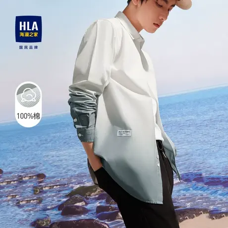 【纯棉】HLA/海澜之家时尚渐变长袖衬衫秋季款宽松版外套款长衬男商品大图