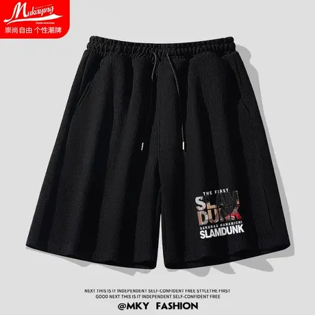 灌篮高手流川枫11号篮球运动华夫格短裤男夏季青少年健身五分裤潮图片