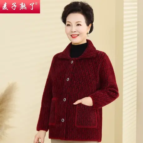 妈妈装冬季仿水貂绒2022新款洋气阔太太保暖外套上衣中老年女装图片