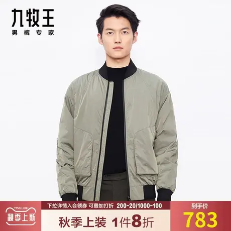 【专柜内里薄棉】九牧王男装时尚夹克秋冬新款棒球领保暖百搭外套图片