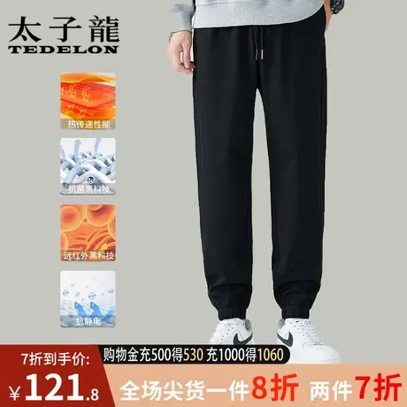 太子龙卫裤男士2023春秋季新款宽松直筒休闲裤子束脚运动裤长裤男商品大图
