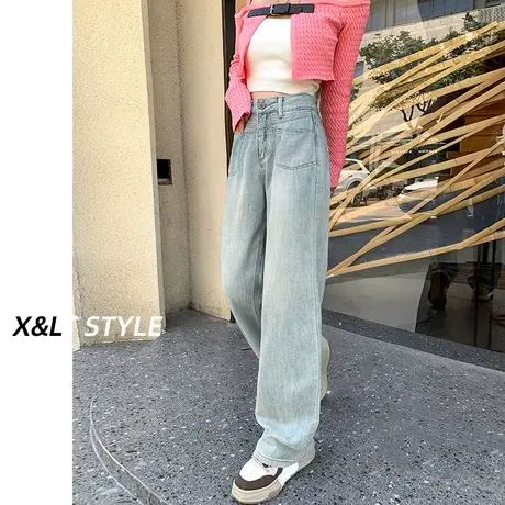 浅色高腰阔腿牛仔裤女秋春秋2023年新款显瘦直筒宽松垂感拖地裤子图片