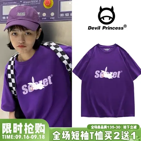 日系原宿港风紫色短袖t恤女2023新款宽松ins潮大码甜酷纯棉半袖夏图片