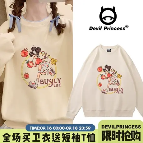 美式ootd国潮甜酷卡通印花卫衣女春秋薄款宽松小众奶黄色炸街外套商品大图