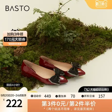 百思图秋季商场同款尖头方跟蝴蝶结浅口女单鞋A3381AQ2图片