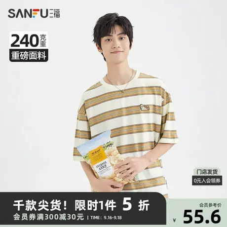 三福2023夏男士水濑章仔条纹重磅短T恤 宽松纯棉上衣男468840图片
