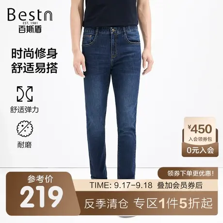 百斯盾男装牛仔裤春装夏款设计感刺绣点缀男士修身显瘦舒适长裤图片