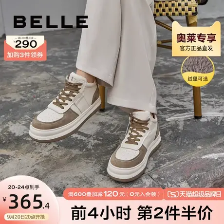 百丽高帮板鞋女春秋款商场同款时尚撞色厚底休闲鞋加绒X6D1DAD2图片