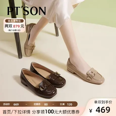 [商场同款]百田森浅单鞋女2023秋季新款平底时尚单鞋牛漆皮真皮鞋商品大图