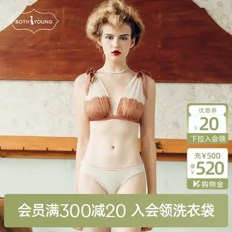 宝诗嫣欧美性感蕾丝内衣女无钢圈美背吊带文胸薄款小胸胸罩套装商品大图