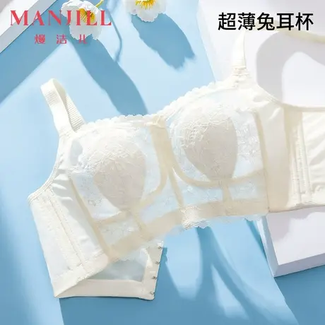 熳洁儿内衣女性感蕾丝薄款透气兔耳杯文胸舒适上托收副乳胸罩女商品大图