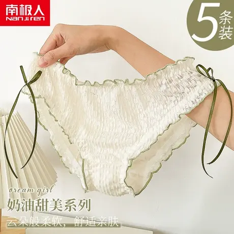 南极人女士内裤夏季薄款女生纯棉裆透气少女纯欲蕾丝女夏三角裤钗商品大图