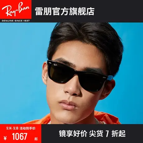 RayBan雷朋太阳镜徒步旅行者板材方框偏光墨镜0RB2140F🗣图片
