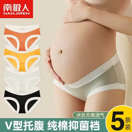 南极人孕妇内裤纯棉抗菌全棉裆低腰托腹怀孕中晚期夏薄款冰丝短裤商品大图