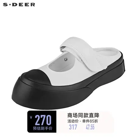 sdeer圣迪奥女装夏季撞色拼接厚底懒人鞋S21283919🚛商品大图