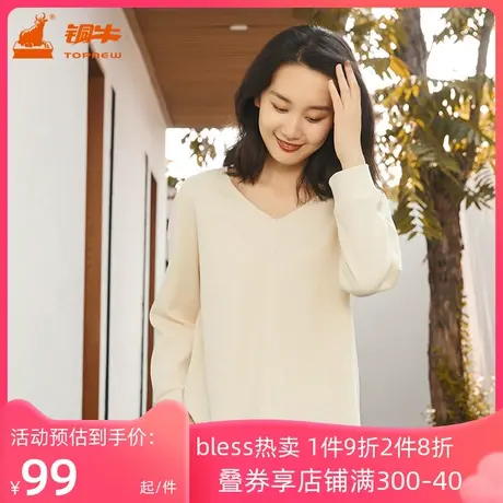 铜牛bless系列华夫格V领女居家上装打底衫秋季款VS192图片