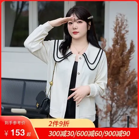 2024秋季新款大码女装针织小外套减龄娃娃领宽松显瘦胖MM开衫上衣图片