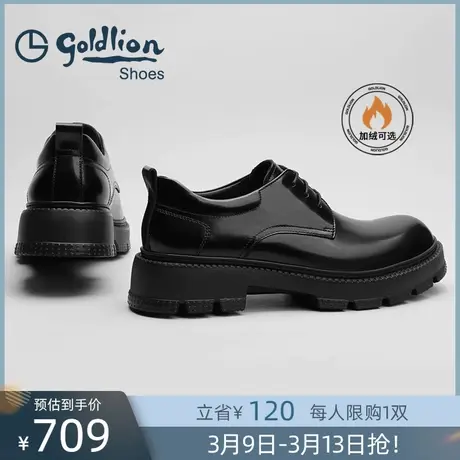 金利来男鞋 2023新款增高厚底牛皮鞋男士商务真皮亮面德比鞋男款图片