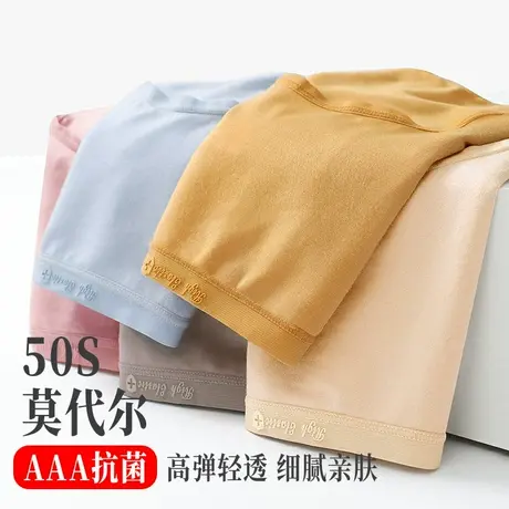 莫代尔内裤女夏季薄款少女初高中学生大童12岁女孩青春期14青少年商品大图